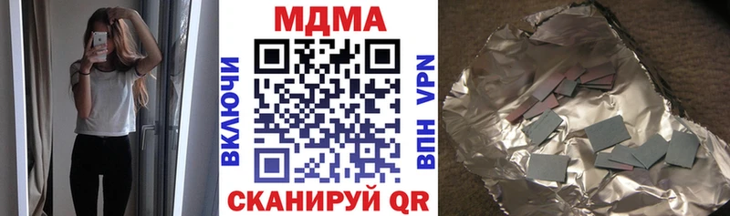 MDMA молли  Абакан 