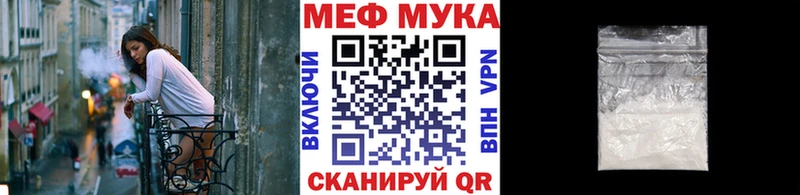МЕФ кристаллы  Абакан 