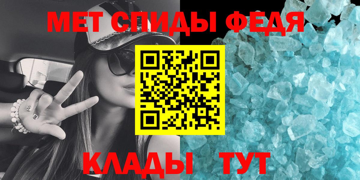 Первитин витя  МЕТАМФЕТАМИН  Вход с VPN  Абакан  Первитин витя 