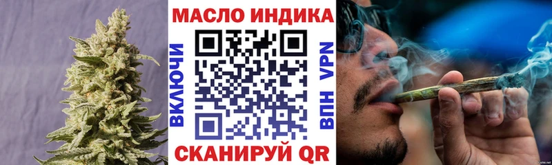 нарко площадка какой сайт  Абакан  Дистиллят ТГК Wax 