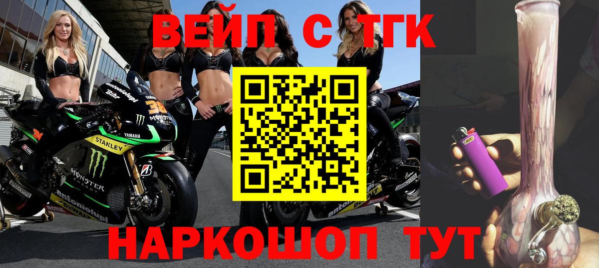 ТГК Wax  Вход с VPN  Абакан 
