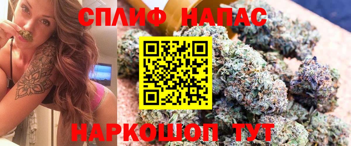 Каннабис марихуана  Бошки марихуана AK-47  Каннабис Amnesia  Абакан  Вход с VPN 